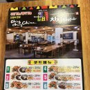 칭칭차이나 | 동암역 십정동 중국집 맛집 칭칭차이나 솔직후기