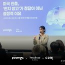 (주)골든타임코리아 이미지