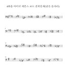 3코드실용음악학원 이미지