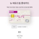 뉴드림약국 이미지