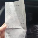 기절초풍천장어 이미지