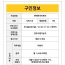 롯데하이마트(주) 압구정점 이미지