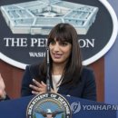 ﻿美국방부, '한국에 사과할거냐' 묻자 "한국과 아주 좋은 관계" 이미지