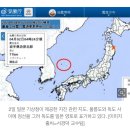 지진 소식 전하던 일본 기상청, 지도에 '독도→일본땅' 표기 이미지