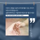해피나눔국민운동본부