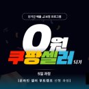 폰셀러 이미지