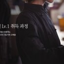 홈바리스타2급 이미지