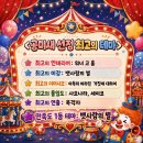 토평한라아파트 2 | [홍대 방탈출 추천] 홍대에서 그나마 예약하기 쉬운 공포 방탈출 <한라아파트 4동 404 호>👻 2인 후기