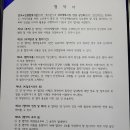 판교노인종합복지관 이미지