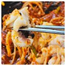 왕돌해물찜