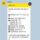 더에이치엘 | [공모주] 에이치엘지노믹스 배정 후기