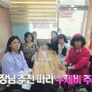 정가촌칼국시
