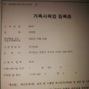 인암농원 이미지