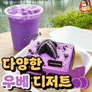 올리에프앤비 디너의 여왕