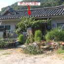 해성공인중개사사무소 이미지