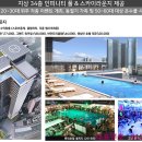 스테이더뷰 이미지