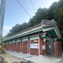 보경사 주차장1 화장실 이미지