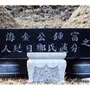 전국장례협동조합연합회 이미지