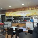 대구 순두부 맛집 도원청국장순두부 방문 후기