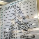 플랜미의원