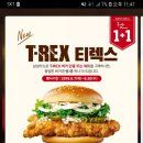 (주)티렉스 네이버블로그