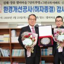 부영환경 이미지