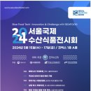 경기식품 이미지