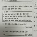 리더스잉글리쉬앤매쓰학원