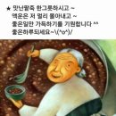 원동지 이미지