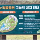 그늘막118 이미지