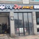 수현카 이미지
