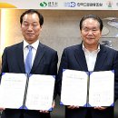 전국드론산업협동조합