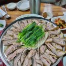 진남맴생이탕