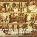 민권목장 | 로마제국의 농업 시스템