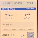 호두경로당 | 노인스포츠지도사 실기 구술 독학 후기