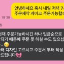 케이크츄 이미지