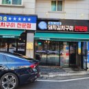 광장28호 네이버블로그