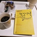 향기나꼬꼬 이미지