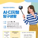 페다고지 책마을 이미지