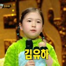 김유하 카카오 검색결과