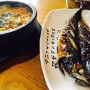 어머니가 구워주신 생선구이 이미지