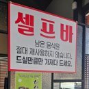 원조중원탑막국수천안성환점