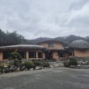 청송부부한의원