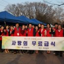 약산흑염소사랑 이미지