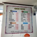 옥희네국밥 이미지