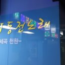 보이스싱어코인노래연습장 이미지
