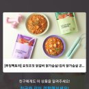 요잇조잇 | ::0.8리터 후기:: 요잇조잇 곤약볶음밥