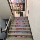 아프리카 노래연습장 | [코노] 이천 포텐 코인노래방