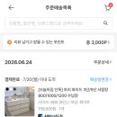 토리디자인 | 오늘의집 토리와이드 서랍장 내돈내산 후기 / 800 5단 서랍장