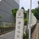 금강아파트(남양11) | 진건읍 용정리 금강아파트에서 인천공항 시외할증 없는 택시 택시비 예약